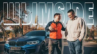 Vlog: M5 F90, Турбо-ВАЗ, E55 AMG, Nissan GT-R