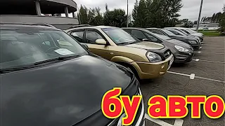 Б/У АВТО🚘Автосалон Volkswagen Минск