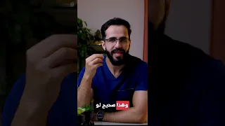 قصر النظر🤓 قاعد يزيد وش الحل؟