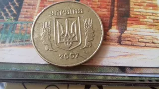 25 Копеек 2007 года БРАК МОНЕТЫ обзор монет 2020 год ? ЦЕНА МОНЕТ  25 копійок 2007 УКРАИНА