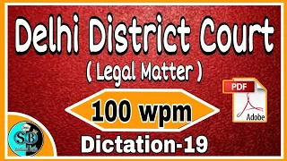 Delhi District Court 100 wpm Dictation- 19 l English Legal Dictation 100 wpm l Legal Matter 100 wpm