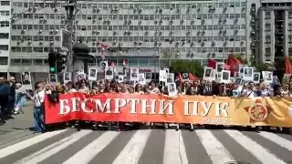 Первый Бессмертный полк в Белграде у отеля Москва