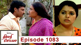 Thirumathi Selvam Episode 1083,  07/01/2022 | #VikatanPrimeTime