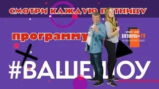 Ваше шоу топ 5 клипов Беларуси 09 03 2019