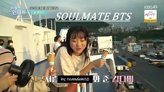 SOULMATE BTS: ALL the clips I could find [FMV 113]