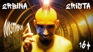 2rbina 2rista - Листики