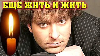 ЕМУ БЫЛ ЛИШЬ 41 ГОД. Никто даже не ожидал, но сердце актера Алексея Федотова остановилось.