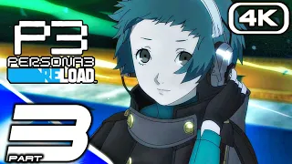 PERSONA 3 RELOAD Gameplay Walkthrough Part 3 (FULL GAME 4K 60FPS) No Commentary 100%