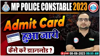 MP Police Constable 2023, MP Police Admit Card Out, MP Police Admit Card Update By Ankit Sir