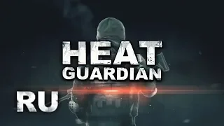 Heat Guardian | Релизный трейлер