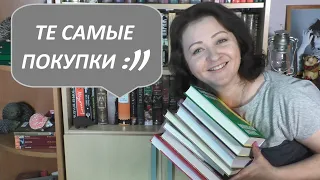 КНИЖНЫЕ ПОКУПКИ ИЮНЯ. ЧТО БЫЛО С МОЕЙ ГОЛОВОЙ?!