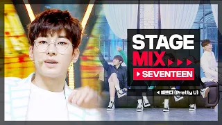 [Stage Mix] 세븐틴 - 예쁘다 (Seventeen - Pretty U)