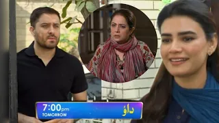 Dao Episode 82 Teaser - HAR PAL GEO _ Atiqa Odho _ Haroon Shahid _ Dao Episode 82 Teaser Review