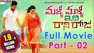 Malli Malli Idi Rani Roju Telugu Movie Part 02 || Sharwanand, Nitya Menon