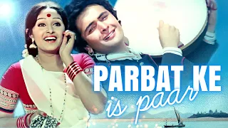 Parbat Ke Is Paar 4K Video Songs : Sargam (1979) | Rishi Kapoor | Jaya Prada | Lata M | Mohd Rafi