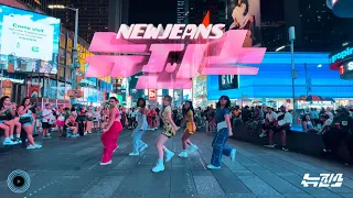 [KPOP IN PUBLIC TIMES SQUARE] NewJeans (뉴진스) - NEWJEANS Dance Cover