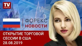 28.08.2019: Доллар укрепляет позиции (USD, Dow Jones, EUR, CAD)