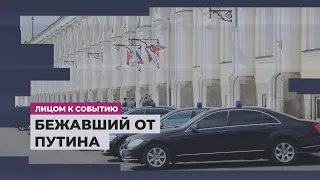 Утечки из Кремля