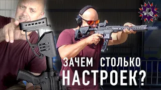 Разберёмся со вкладкой: сколько всего настроек приклада  нам действительно нужно?