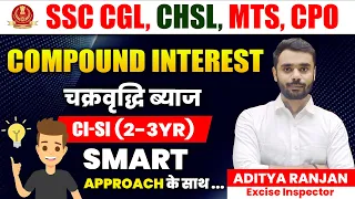 🔴COMPOUND INTEREST || CI-SI (2-3yr)😱|Smart Approach के साथ | ft. Aditya Ranjan Sir