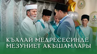 Къалай медресесинде мезуниет акъшамлары