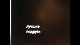 Моё видео ура)))