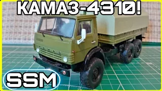 КАМАЗ-4310 ОТ START SCALE MODELS! ПРОСТО БОМБА, А НЕ МОДЕЛЬ!