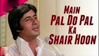 Main Pal Do Pal Ka Sayar Hoon | Audio | Amitab Bachhan