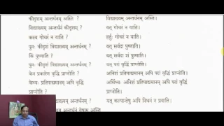 Sanskrit Class 482 - by Dr. Narasing Rao