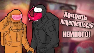 ~Засоси меня ЧЁРНЫЙ!!~ Озвучка комиксов по Among us|амонг ас by Ankstar