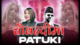 BALEN - Chaubandi Ma Patuki X Balidan ( Hip Hop Remix Song) #balen #astharaut #hiphop #rapflow
