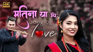 Matina Ya Mye || New Newari Song || yomari and love