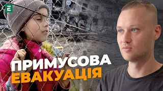 Евакуація дітей із зони бойових дій - обов"язкова