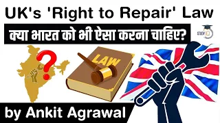 Right to Repair law of United Kingdom explained - Does India also needs a Right to Repair law? #UPSC