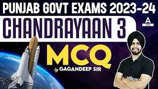 Chandrayaan 3 MCQ | Current Affairs Today | Current Affairs By Gagan Sir
