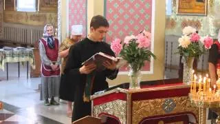 чтение Апостола - Алексей Архангельский