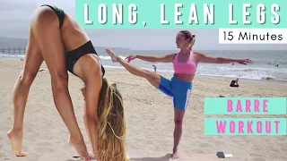 15 MIN LONG, LEAN LEGS | TONED BALLET LEGS WORKOUT (NOT BULKY, NO EQUIPMENT)