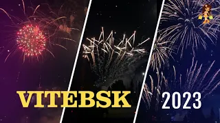 Салют на День города Витебска 2023 #витебск