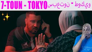 Reaction to 7 TOUN TOKYO EXCLUSIVE Music Video   سبعتون   طوكيو فيديو كليب حصري