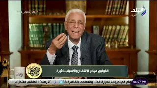 الدكتور حسام موافى يكشف عن أسباب انتفاخ المعدة والقولون ويحذر من إهمال علاجه