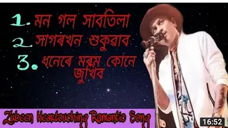 মন গল সবতিলা Zubeen Assamese Song Zubeen New Assamese song
