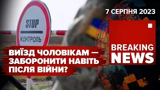 💥ЗСУ ЛІКВІДУВАЛИ ПОНАД 250 ТИСЯЧ ОКУПАНТІВ💥"МИРНИЙ ПЛАН" ОЗВУЧИЛИ В САУДІВСЬКІЙ АРАВІЇ. Час новин