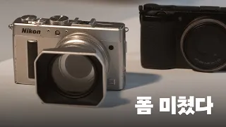 비싼 GR3 대신 이 카메라...#카메라추천 #카메라리뷰