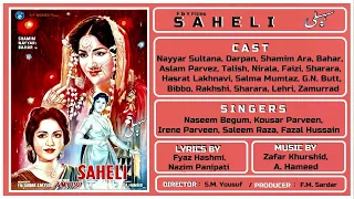Hum Bhool Gaye Har Baat -  Naseem Begum  - Film : Saheli