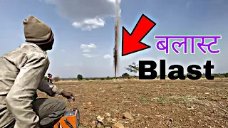 bor well under blast. बोर मे ब्लास्ट #blasting #blast