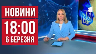 НОВИНИ 18:00. Антиукраїнський мітинг. Удар по ТЦ в Нікополі. Українець виграв турнір