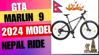 GTA MARLIN 9 / 2024 MODEL/ MTB CYCLE PRICE IN NEPAL / GTA MARLIN SERIES / GEAR CYCLE UNDER RS 50000