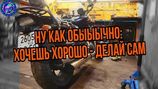 БАГАЖНАЯ СИСТЕМА ДЛЯ Suzuki Intruder С800 (Boulevard С50)