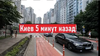 Сколько сегодня стоит купить квартиру в элитном районе Киева?