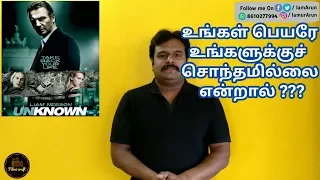 Unknown (2011) English Psychological Action Thriller Movie Review in Tamil by Filmi craft